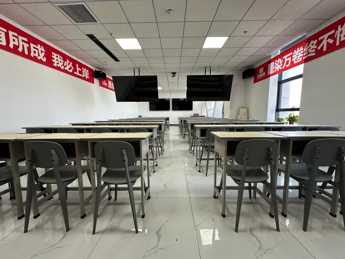 省考笔试全程班（河北定向）