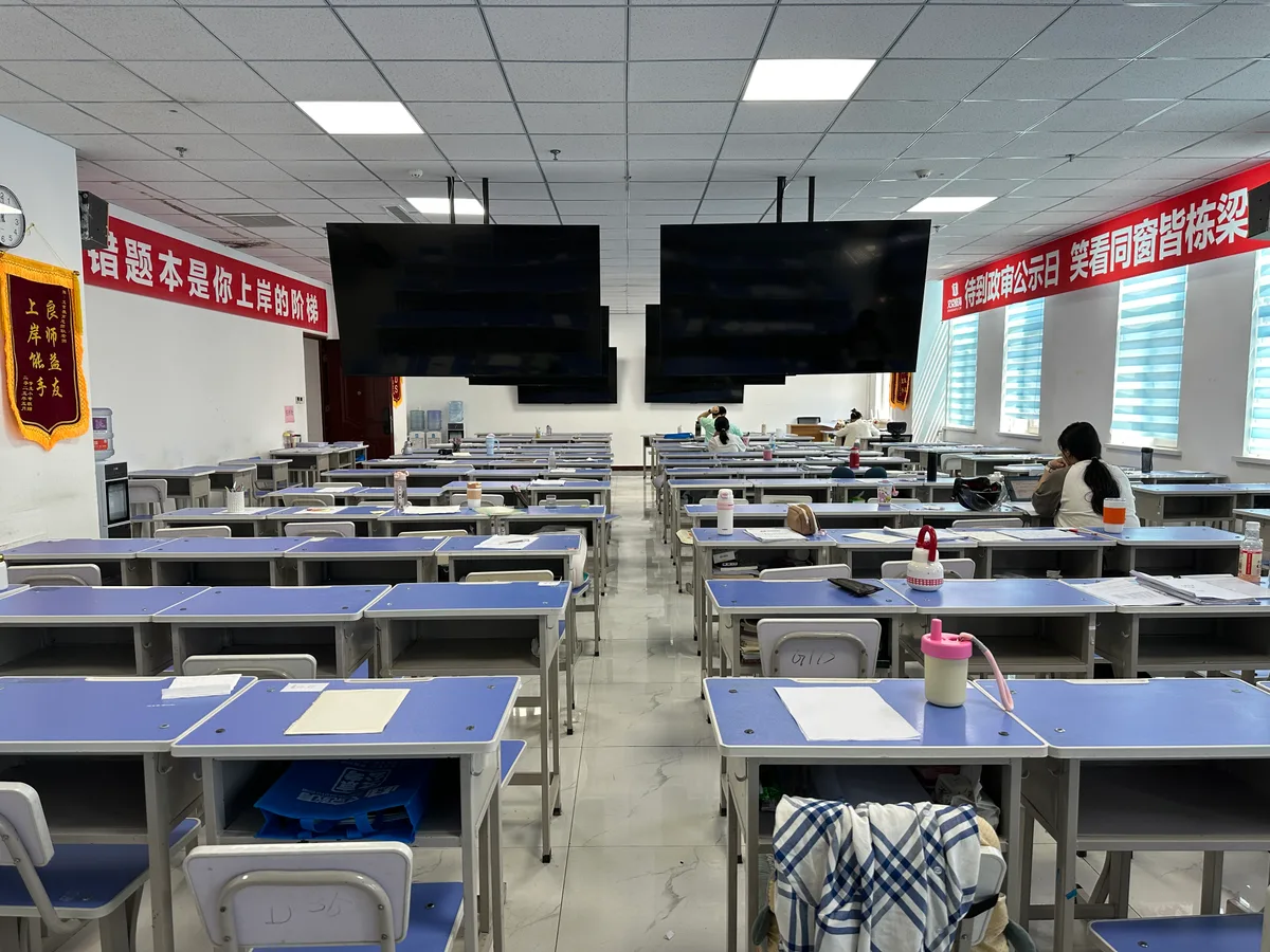 教师编笔试+面试特训