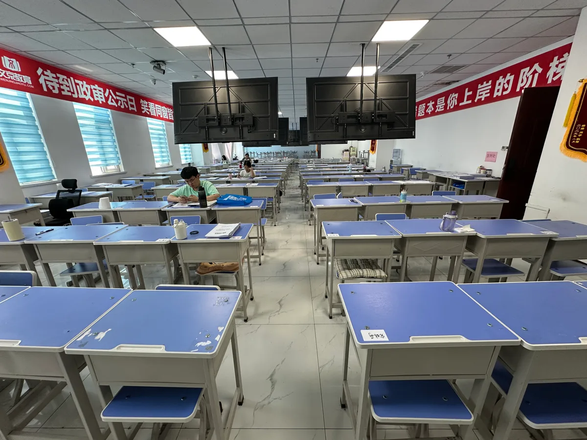考编类集训班（央国企/银行/三支一扶/军队文职）